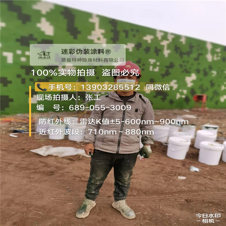 遵义​包括外墙、护坡、水泥地面建筑物的迷彩喷涂